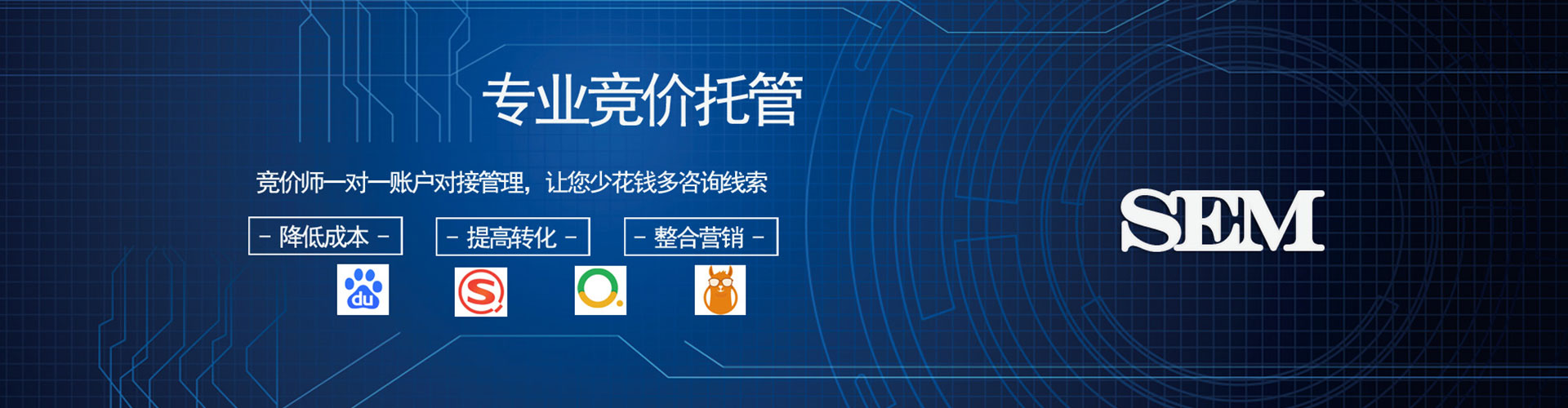 乌什百度推广运营