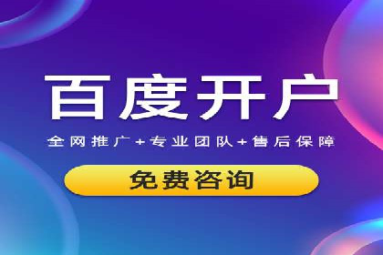 百度推广托管服务案例，见证品牌营销新突破