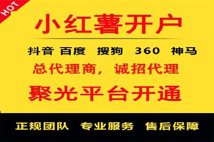 百度竞价推广托管效果案例分享